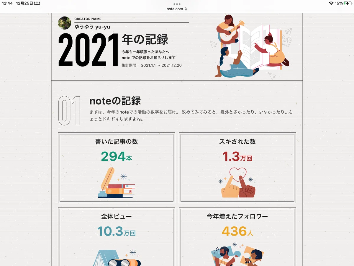 画像1