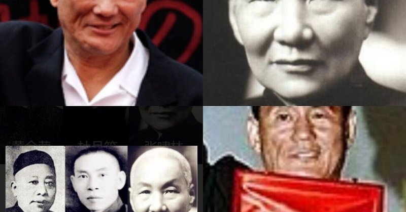 谷亮子 の新着タグ記事一覧 Note つくる つながる とどける