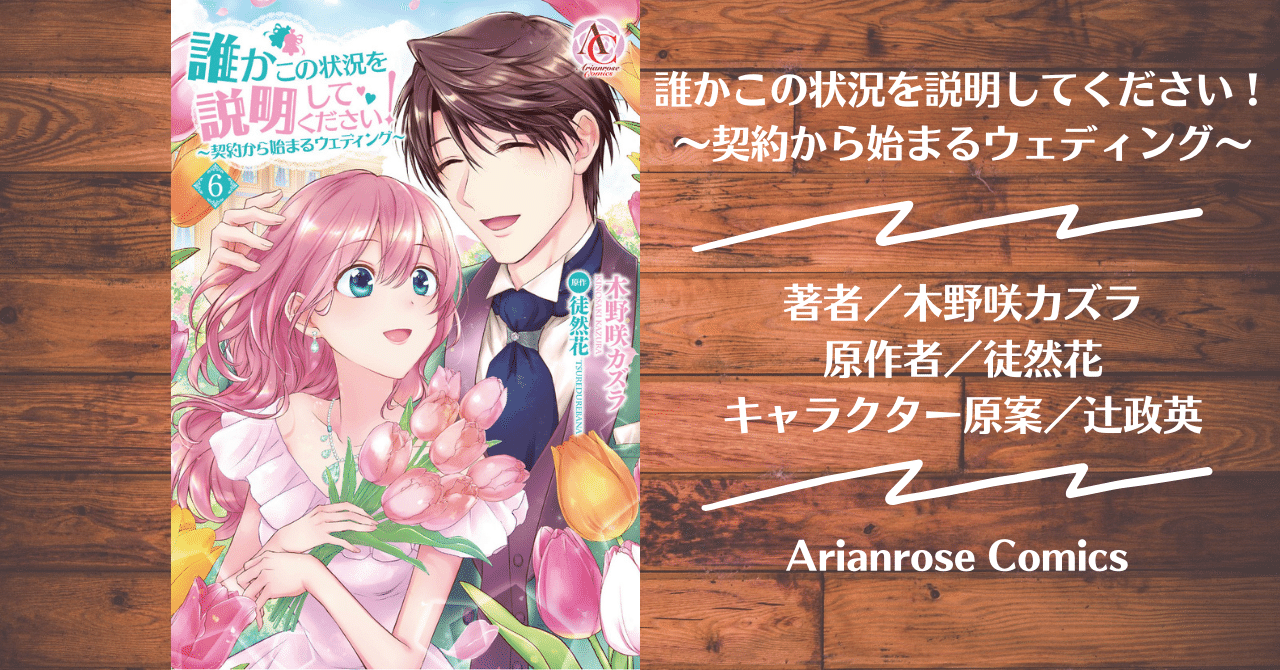木野咲カズラ の新着タグ記事一覧 Note つくる つながる とどける 木野咲カズラ の新着タグ記事一覧 Note つくる つながる とどける