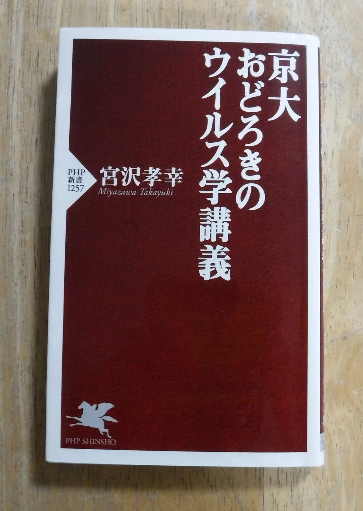 画像1
