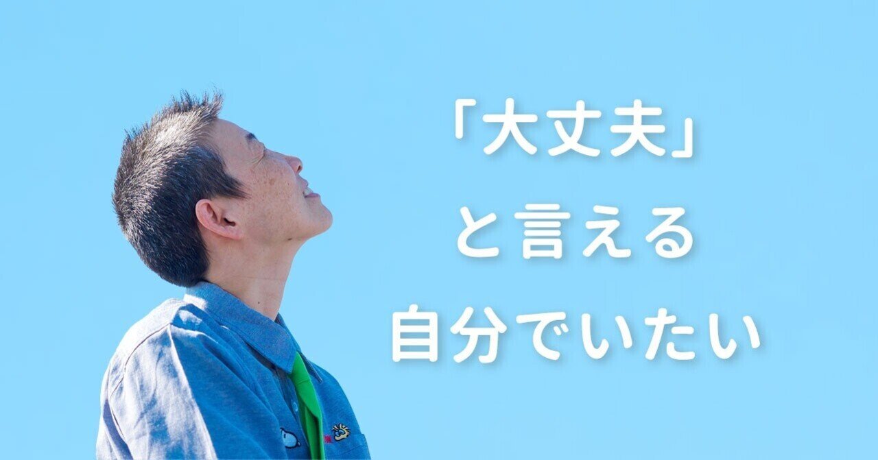ポッポ※自己紹介お読みください様おまとめ 大丈夫」と言える自分でいたい｜産婦人科医 高尾 美穂