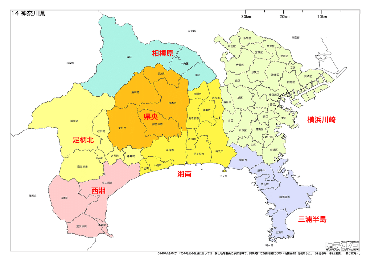 神奈川区割り案