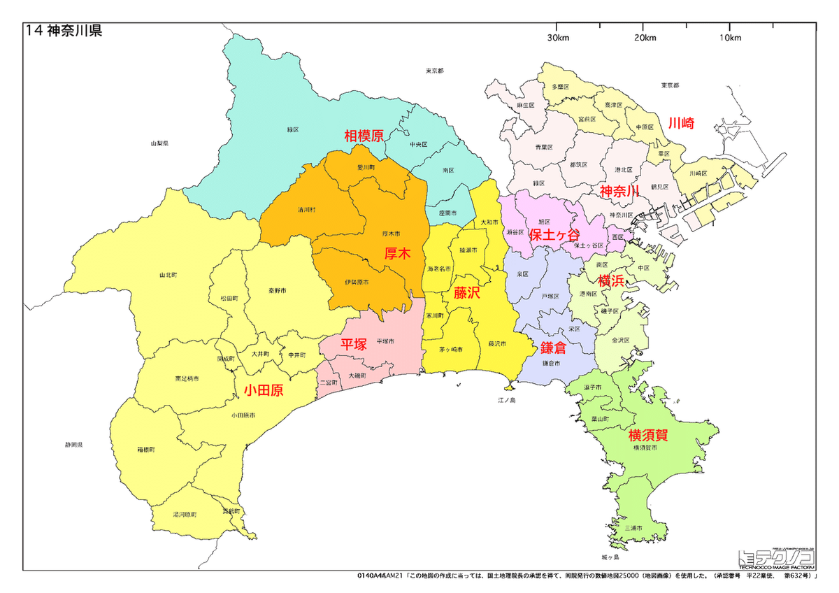 神奈川区割り案