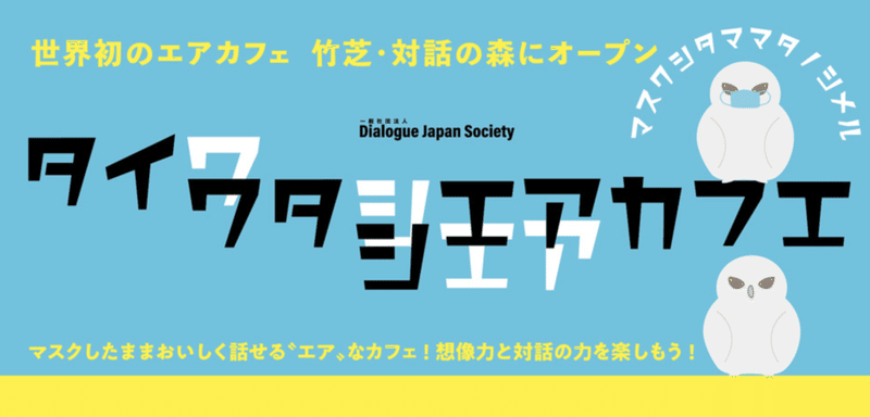 スクリーンショット 2021-12-25 15.45.19