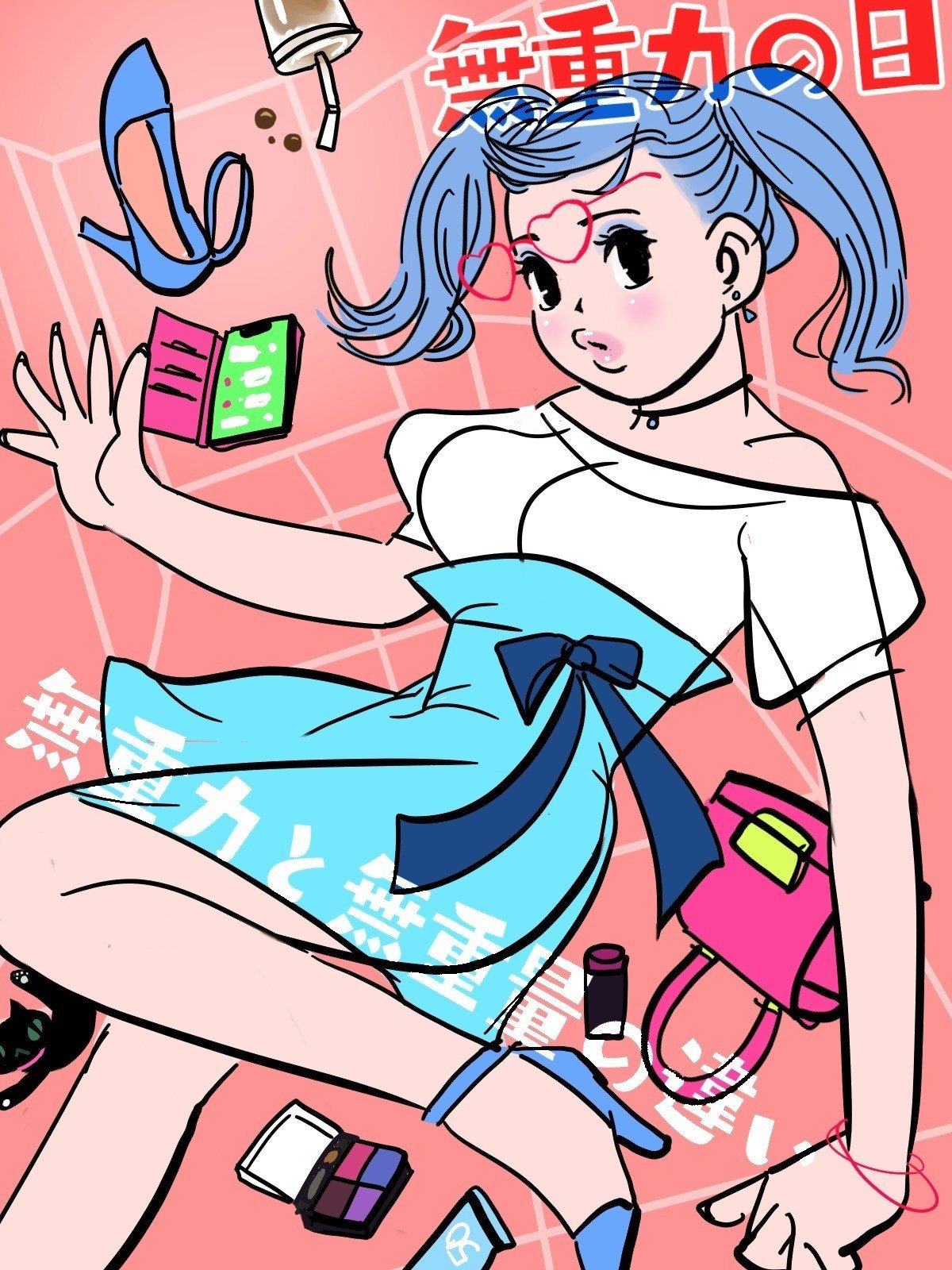今日は何の日 無重力の日 Kaeruco Note