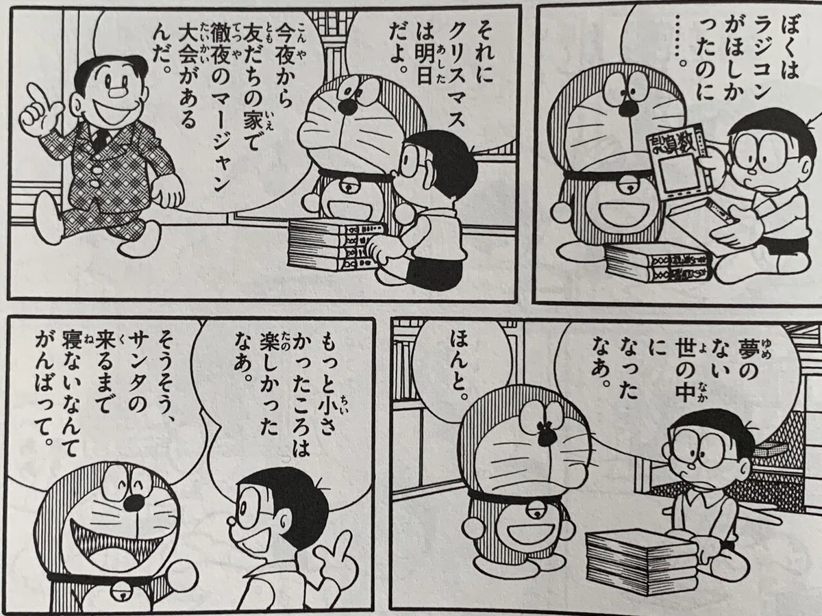 画像2