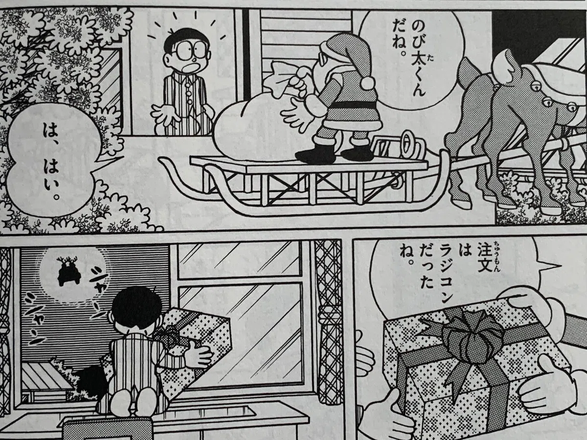 画像3