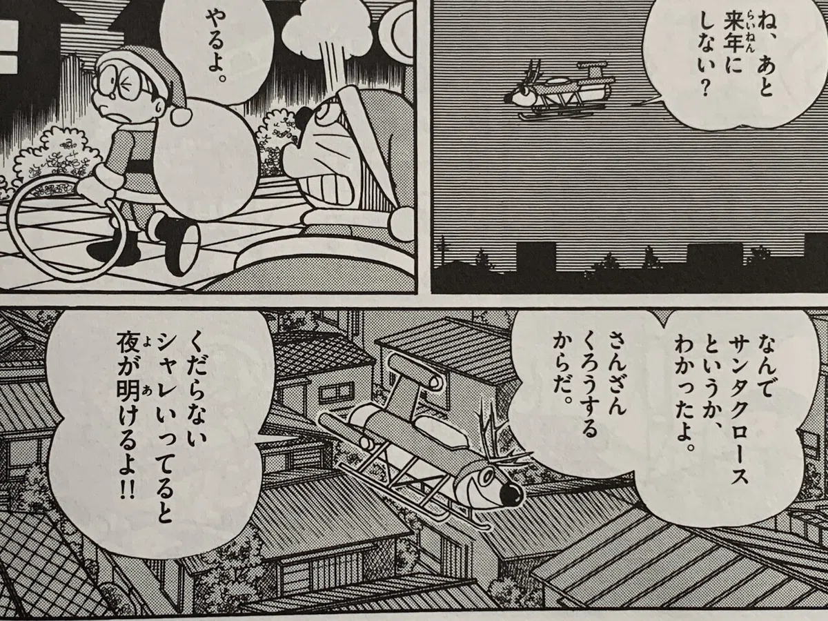 画像6