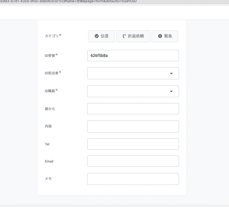 スクリーンショット 2021-12-25 16.38.59