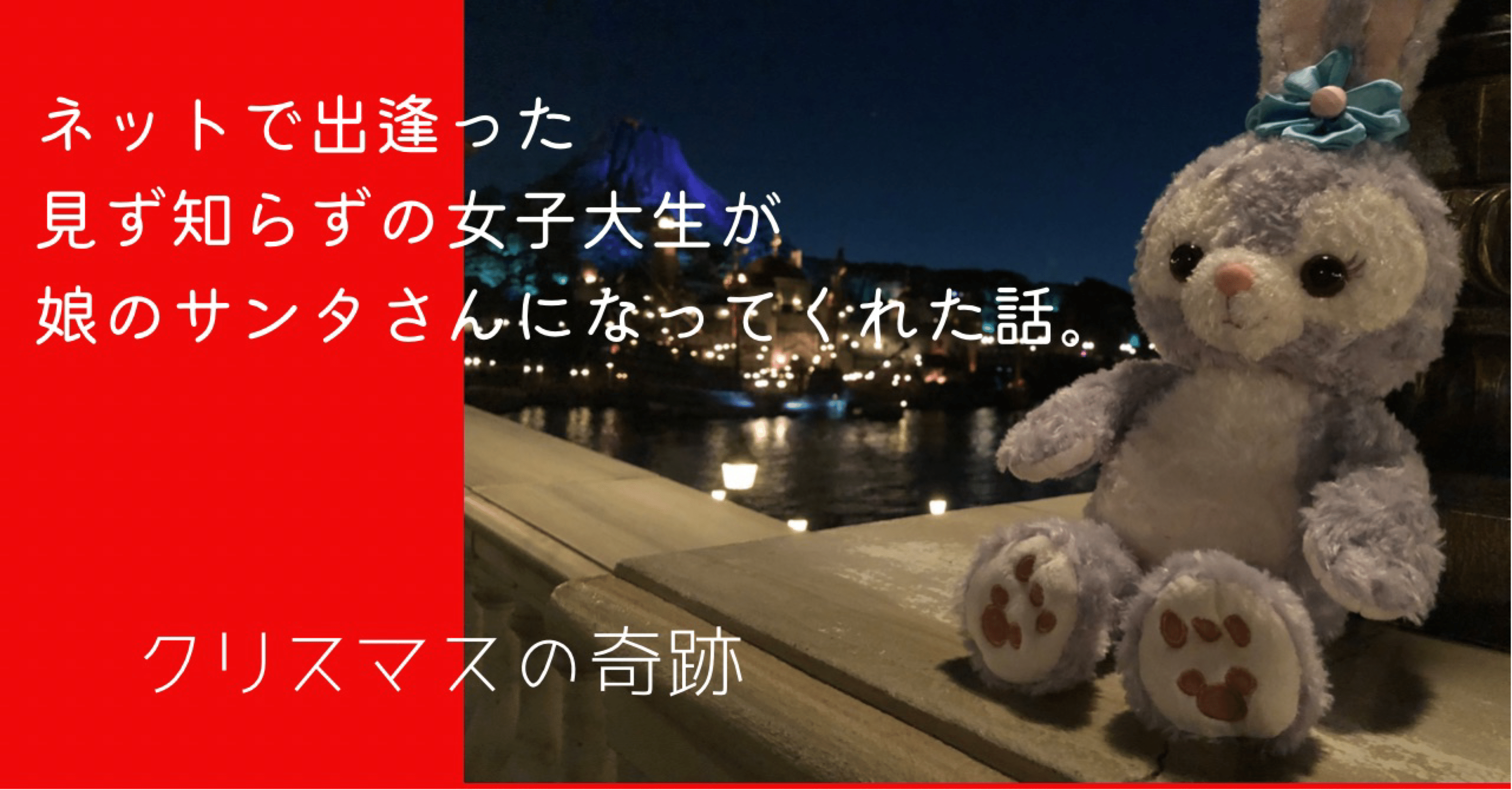 見ず知らず