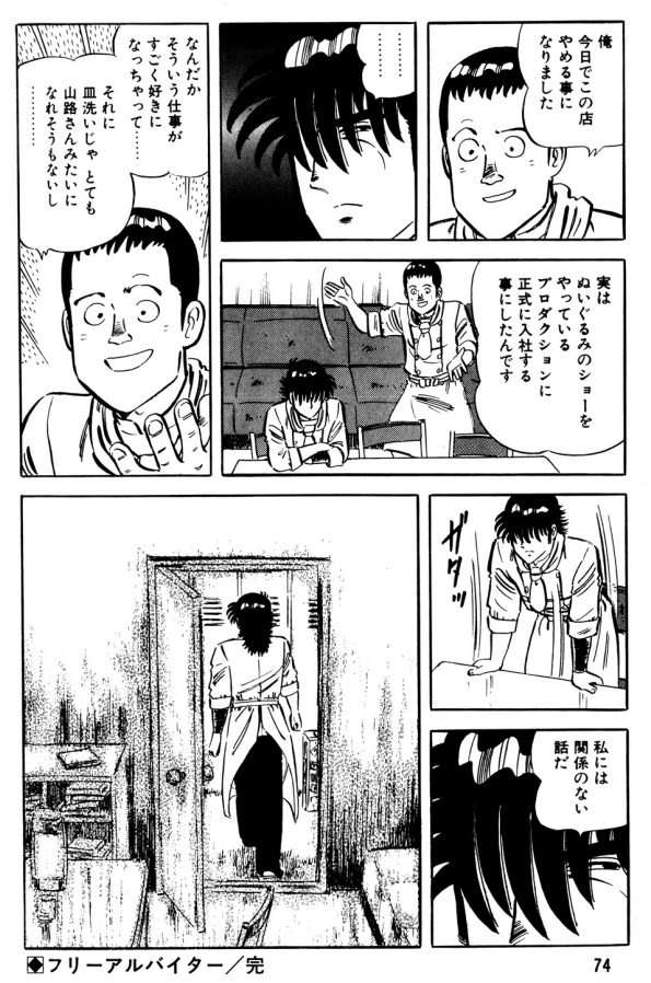 今年読んだ思い入れのない本 八木 Note