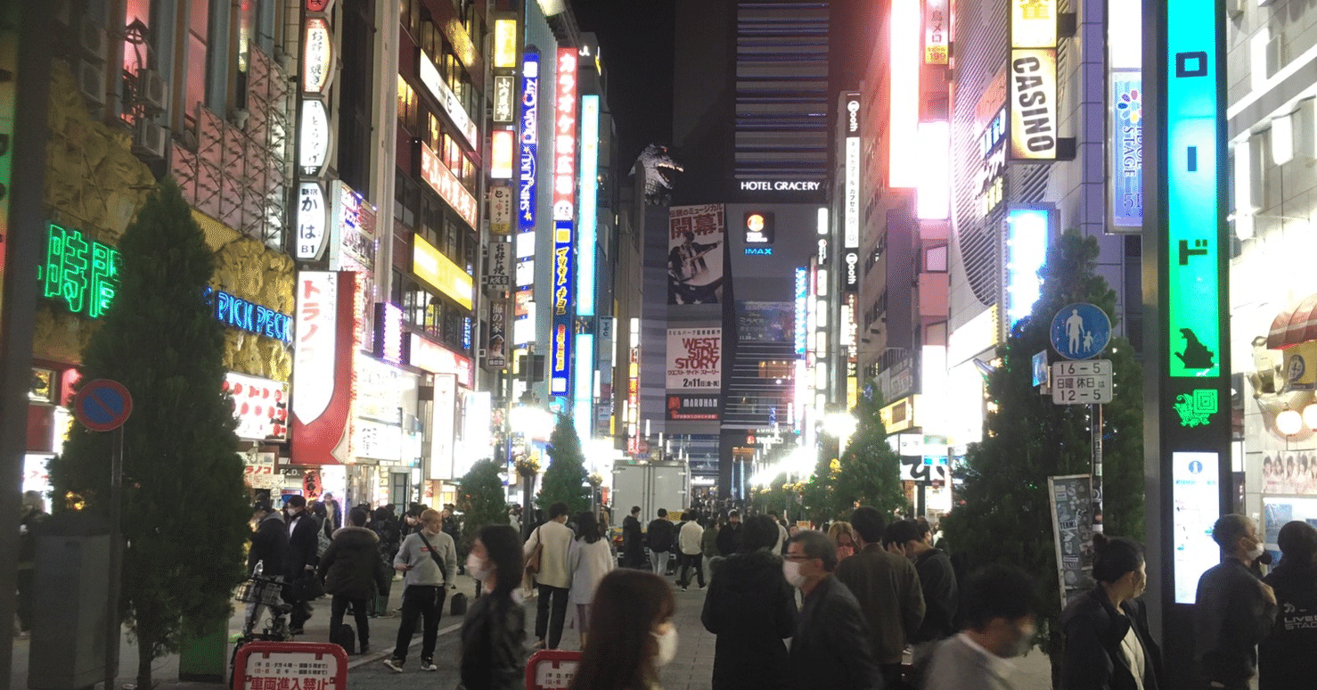 最新 21年12月末 歌舞伎町の裏dvd屋情報 営業してる 新作商品は 仙頭正教 Note