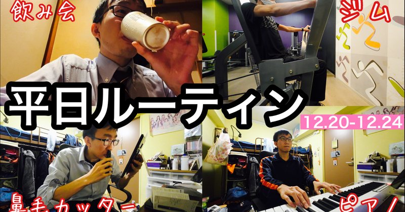 飲み会 の新着タグ記事一覧 Note つくる つながる とどける