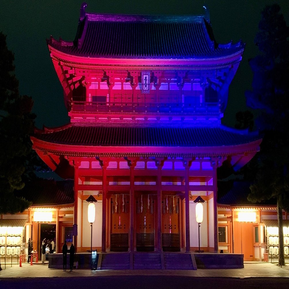 平安神宮ライトアップ 京セラ美術館 京都人のディスりが炸裂した夜 京都帰省便り タカミハルカ Note