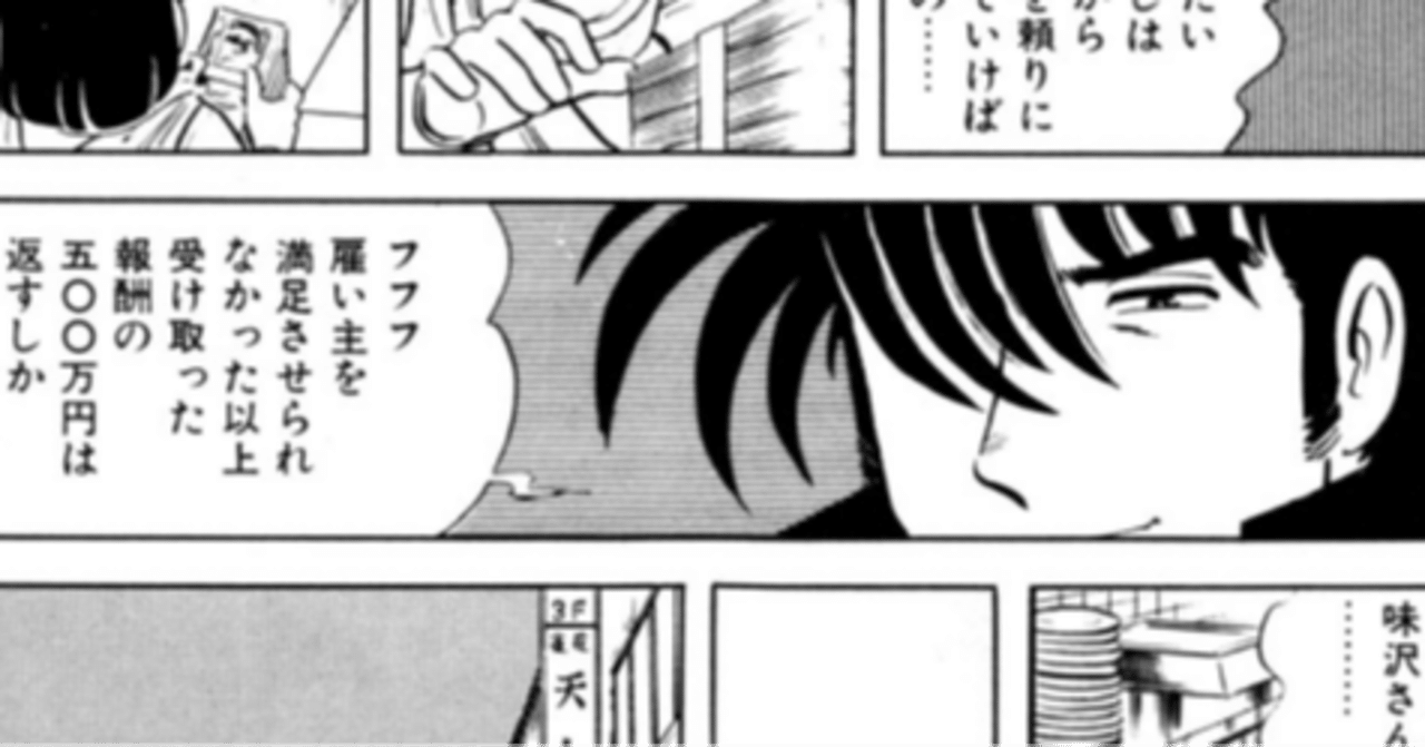 今年読んだ思い入れのない本 八木 Note