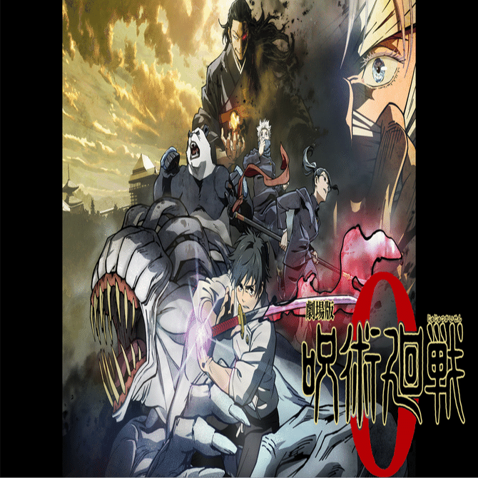 劇場版 呪術廻戦 0 | 愛と呪いの物語【感想】｜丹羽 煌 / Akira Niwa