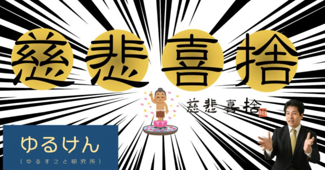 反応しない練習 Amazon.co.jp: Practice Without Reaction: Buddha's Super