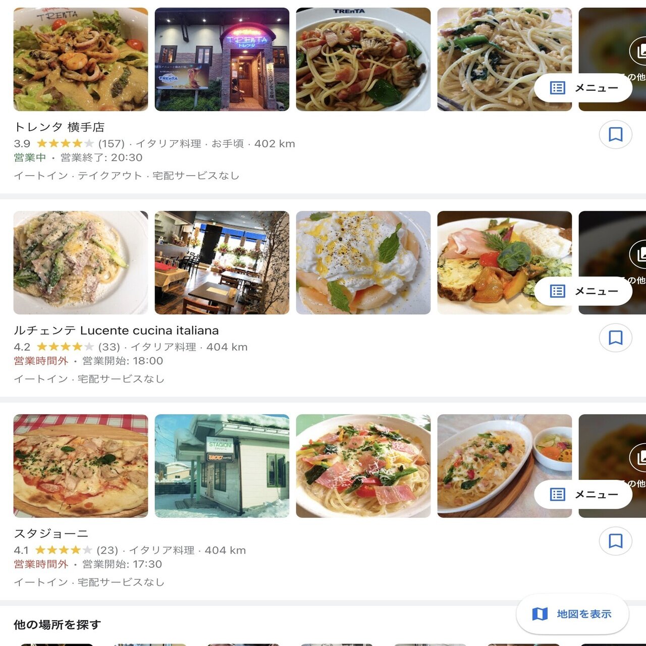 平田オリザ氏の移住促進論への疑問 喜多野土竜 Note