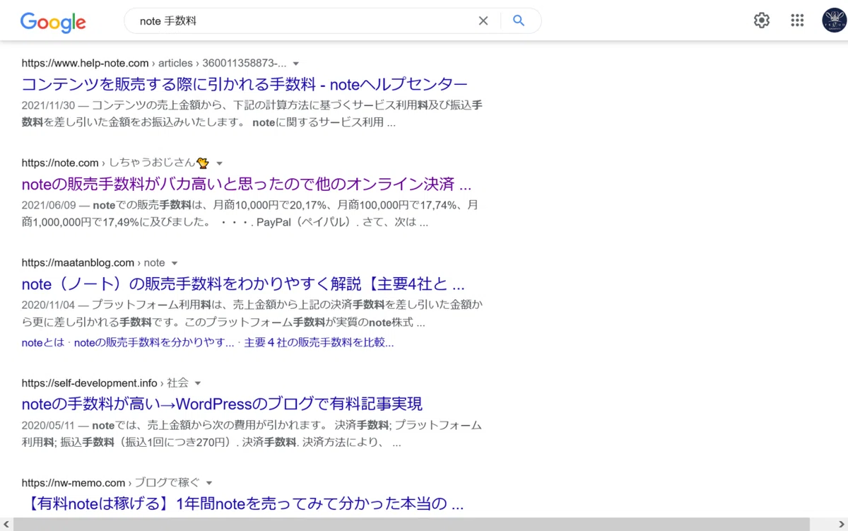 @よりも絵文字が目立つ検索結果