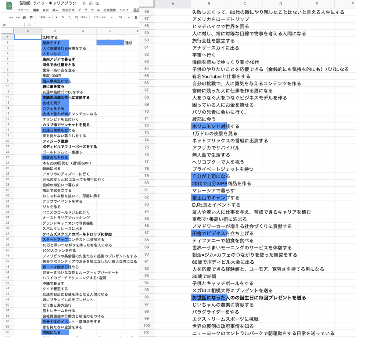 スクリーンショット 2021-12-25 19.25.31