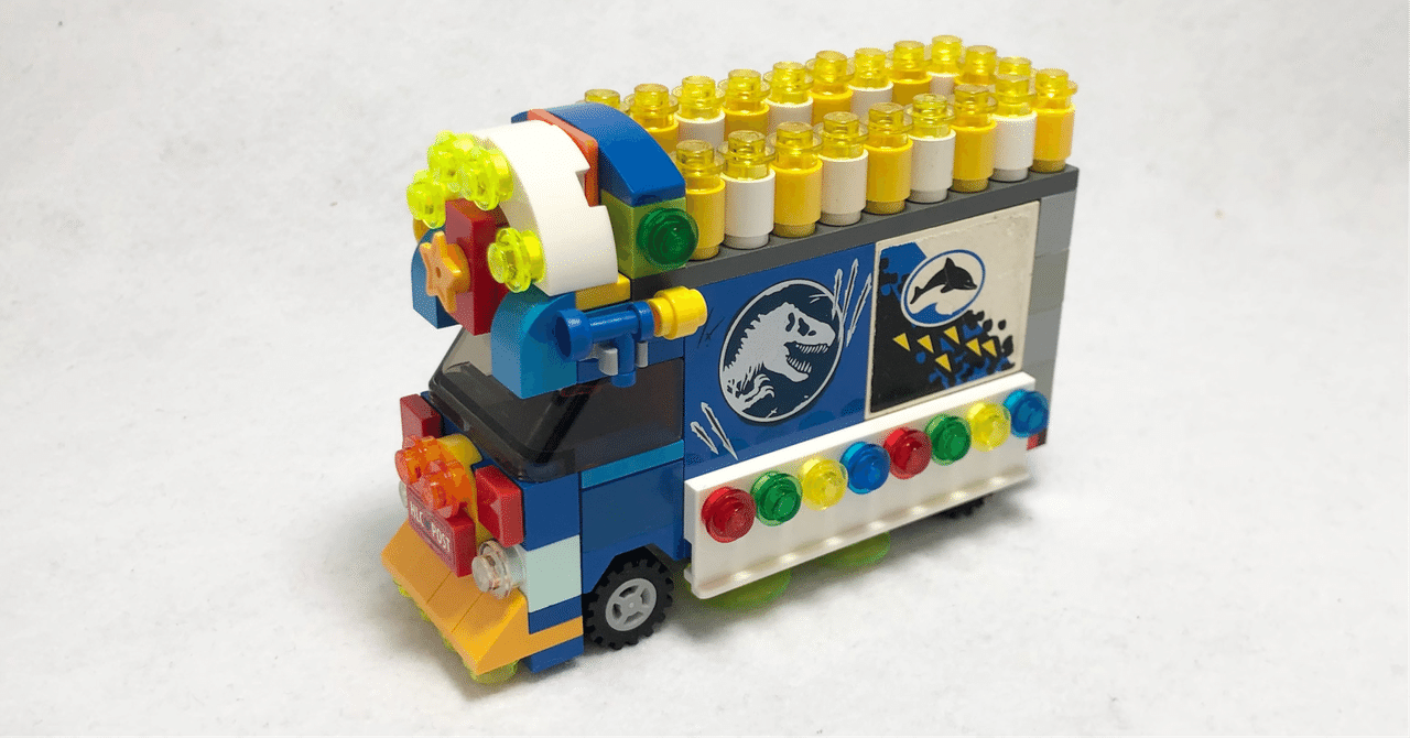 Mサイズの車○デコトラ｜レゴばあちゃん