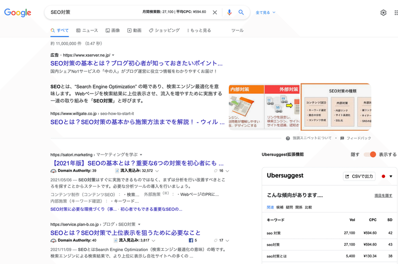 - SEO対策 - Google 検索 - www.google.com