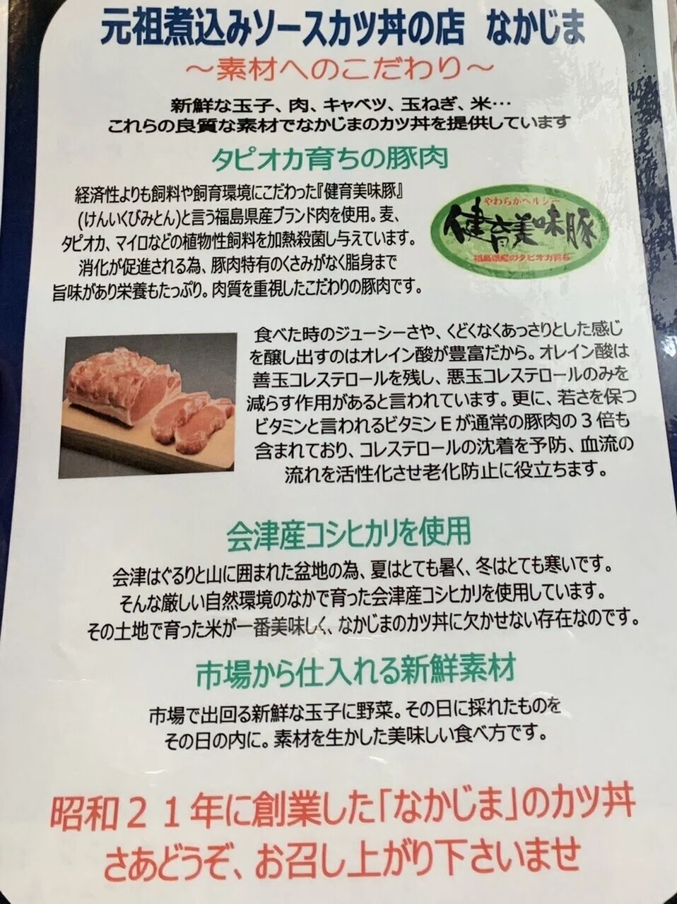 画像8