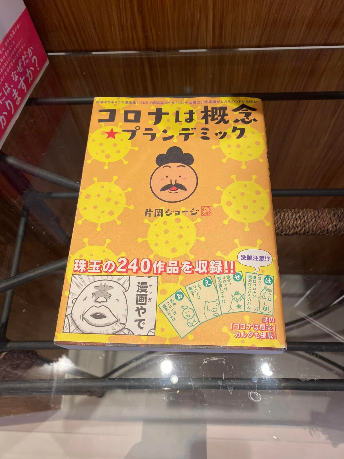 画像8