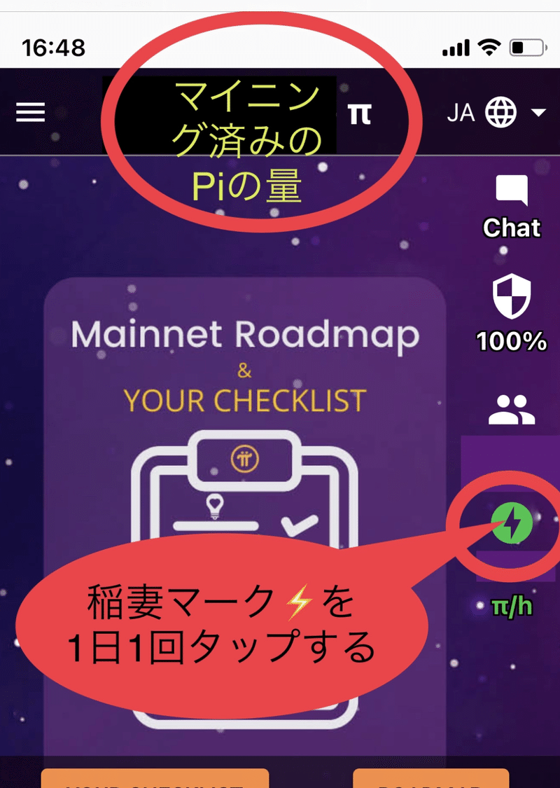 画像を拡大表示