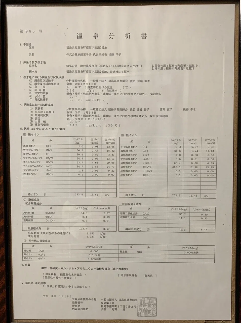 画像17