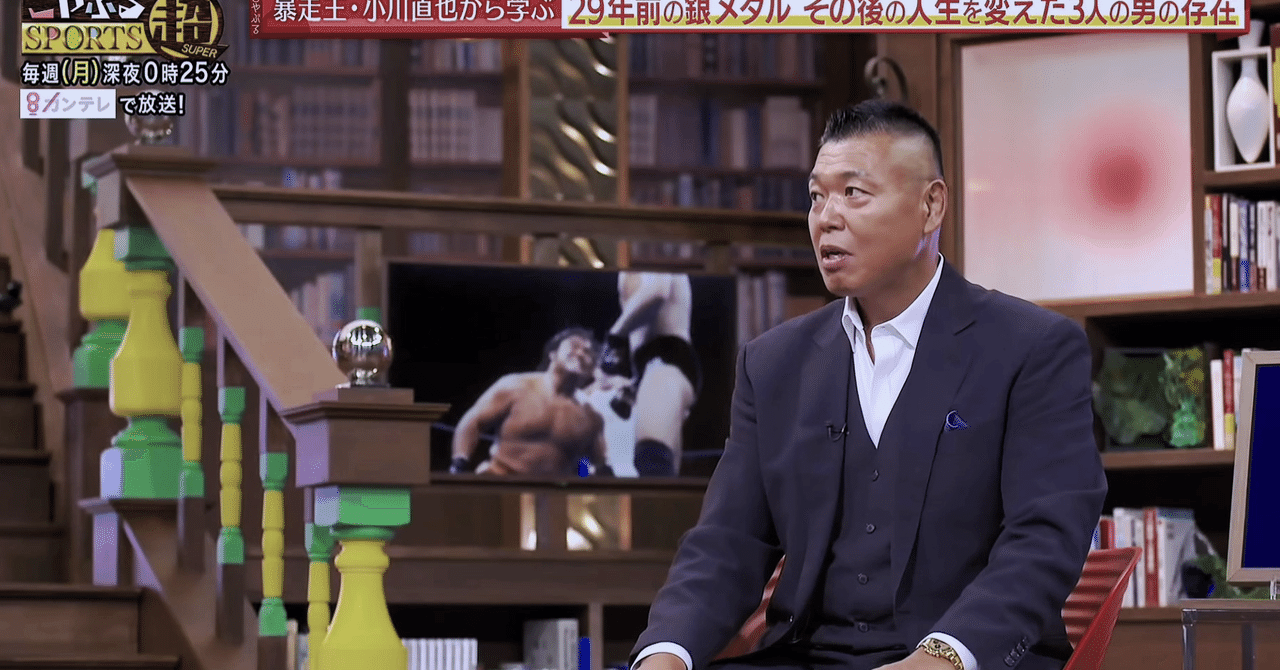 1999.1.4 橋本真也 VS 小川直也《22年後の真実》｜僕と新日本