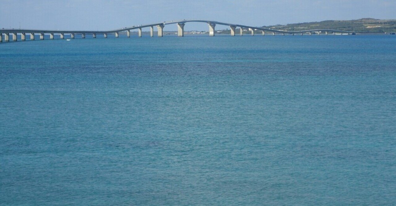 21年12月 宮古諸島へ 来間島 宮古島篇 栗コロッケ Note 21年12月 宮古諸島へ 来間島 宮古島篇 栗コロッケ Note