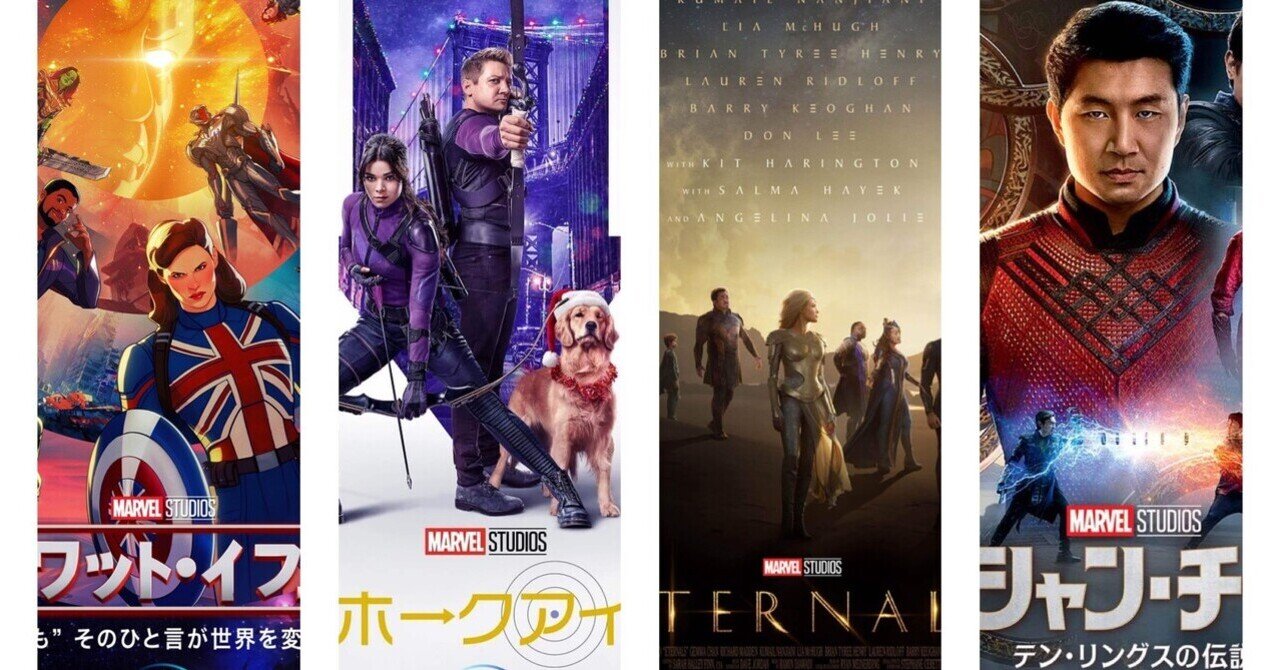 MARVEL - マルチバース・オブ・マッドネス/エターナルズ/シャン・チー/ブラック・ウィドウ ブラック・ウィドウ : 作品情報・キャスト・あらすじ・動画