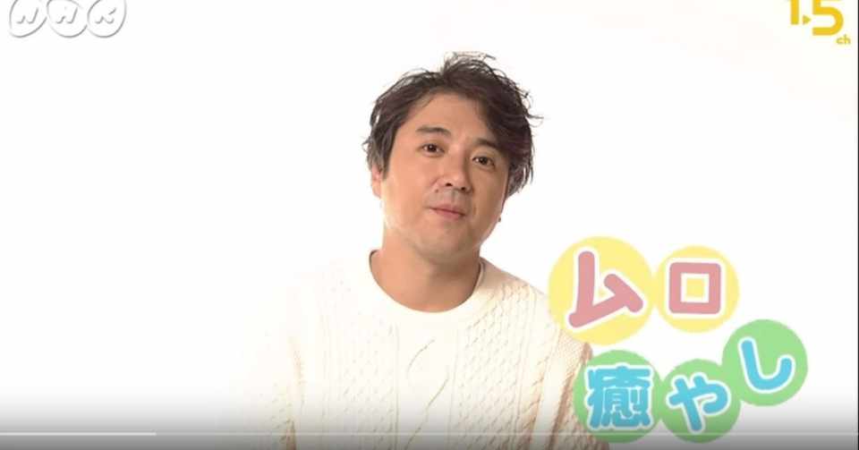 6 13 攻めすぎだ Life 人生に捧げるコント ムロ動画 Yuki Saito Note