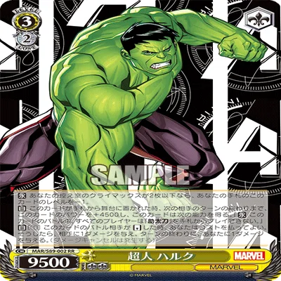 新弾紹介】Marvel/Card Collection【ヴァイスシュヴァルツ】｜あるぱか