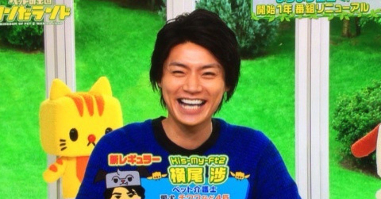 ペットの王国ワンだランド が残したもの あやーか Note ペットの王国ワンだランド が残したもの あやーか Note