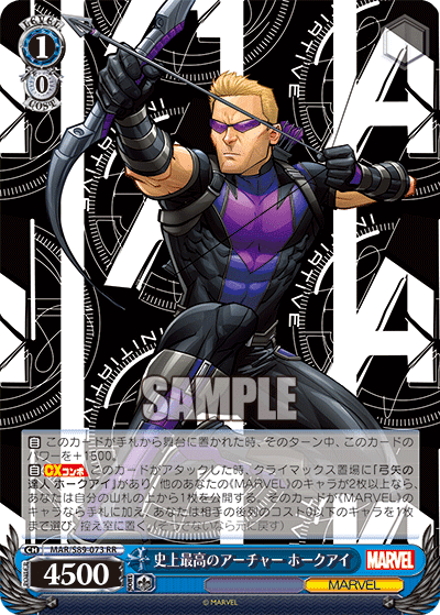 新弾紹介】Marvel/Card Collection【ヴァイスシュヴァルツ