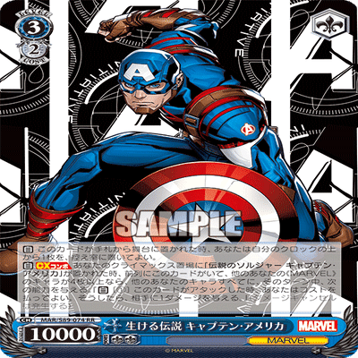 新弾紹介】Marvel/Card Collection【ヴァイスシュヴァルツ】｜あるぱか