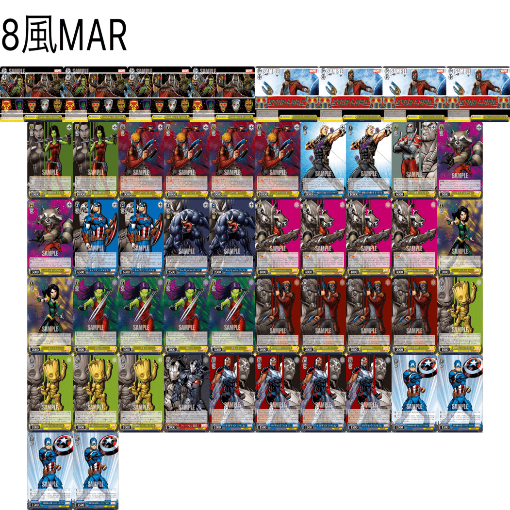 新弾紹介】Marvel/Card Collection【ヴァイスシュヴァルツ】｜あるぱか