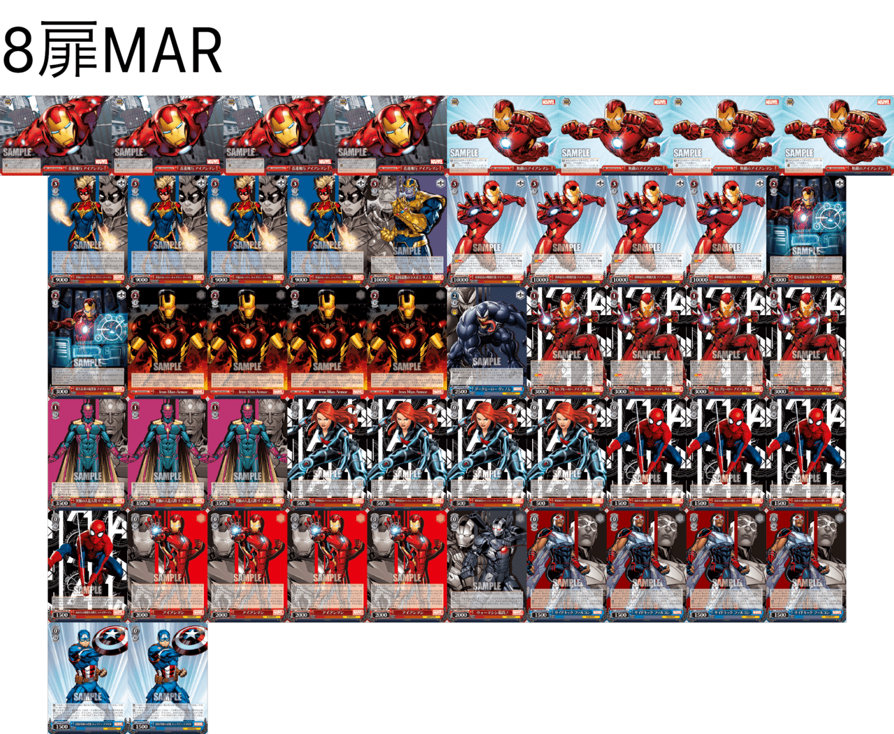 新弾紹介】Marvel/Card Collection【ヴァイスシュヴァルツ】|あるぱか 新弾紹介】Marvel/Card Collection【ヴァイスシュヴァルツ】|あるぱか