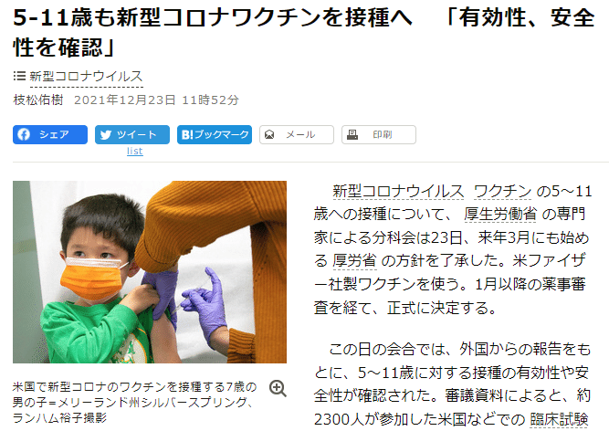 スクリーンショット (3766)を拡大表示