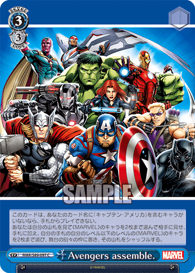 新弾紹介】Marvel/Card Collection【ヴァイスシュヴァルツ 新弾紹介】Marvel/Card Collection【ヴァイスシュヴァルツ
