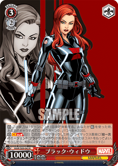 新弾紹介】Marvel/Card Collection【ヴァイスシュヴァルツ