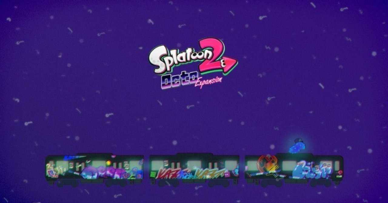 深海メトロ完全乗車しました Splatoon2オクト エキスパンション スクショ有 ひたちえぼ Note 深海メトロ完全乗車しました Splatoon2オクト エキスパンション スクショ有 ひたちえぼ Note