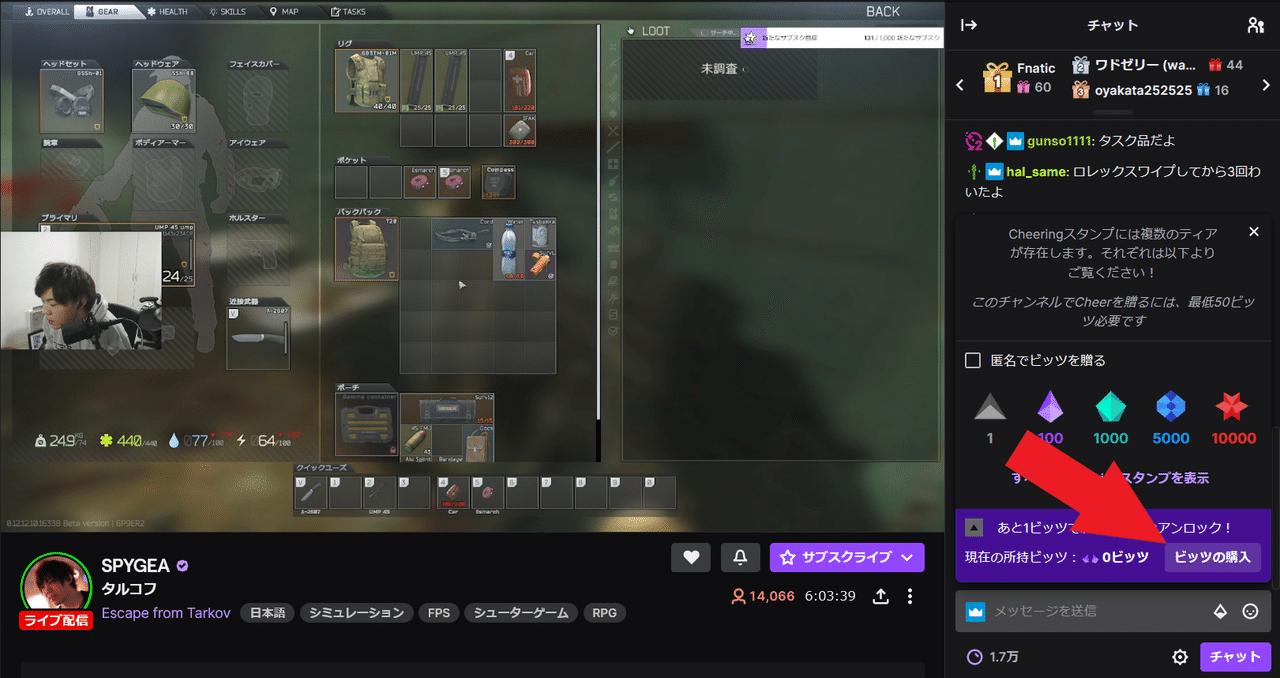 配信の投げ銭のやり方と気を付けるポイント Youtube Twitch まよい Note 配信の投げ銭のやり方と気を付けるポイント Youtube Twitch まよい Note