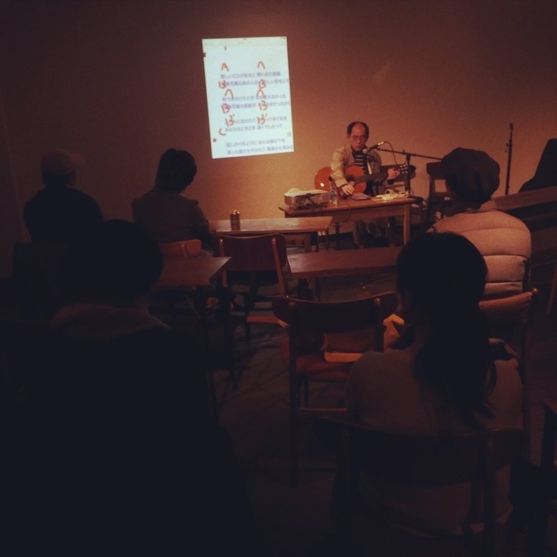 うたのしくみライブ版 ユーミンから考える 熊谷充紘 Note