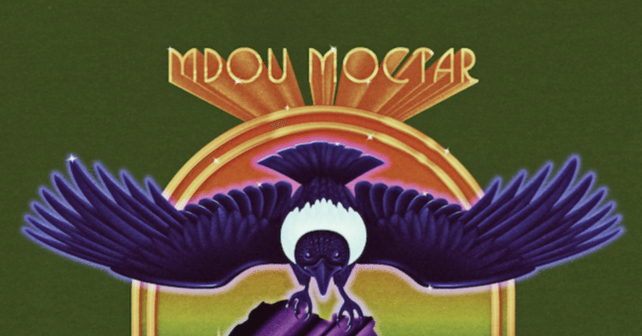 Mdou Moctar / Afrique Victime｜ヴァジュラ𝔦𝔡