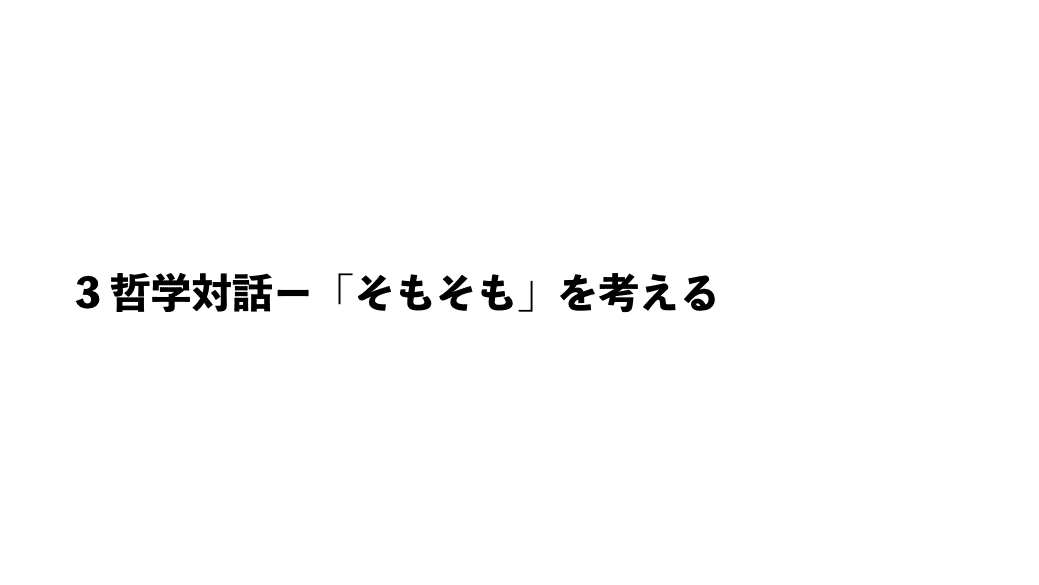 スクリーンショット 2021-12-26 9.17.56