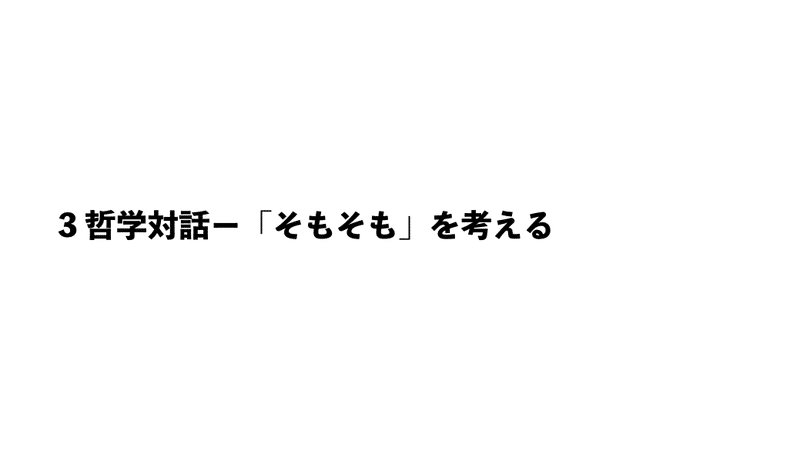 スクリーンショット 2021-12-26 9.17.56