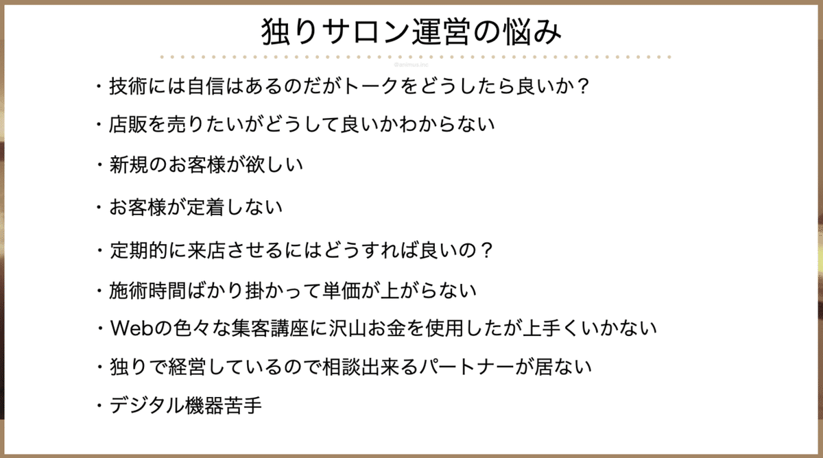 スクリーンショット 2021-12-26 9.44.51